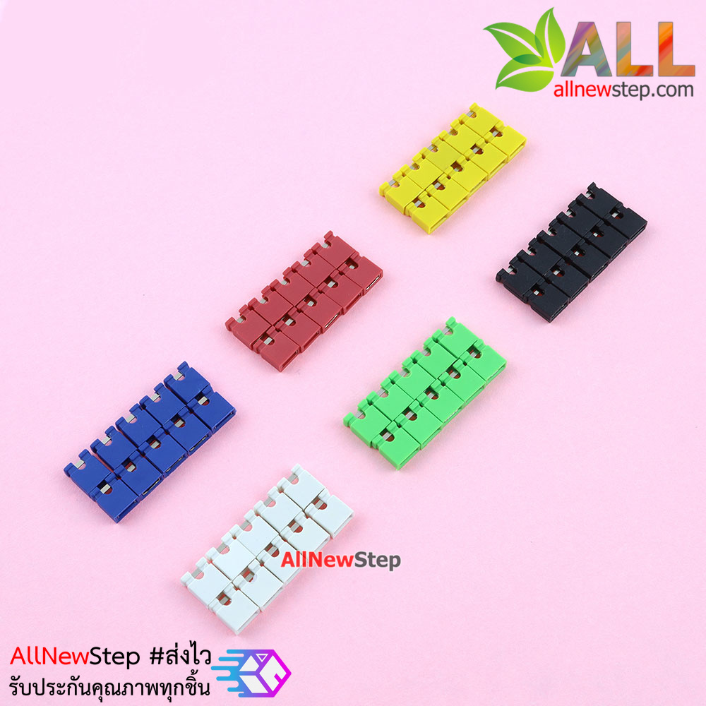 Color jumper cap package 6 color of 10 each จัมเปอร์ 6 สี อย่างละ 10 ชิ้น รวม 60 ชิ้น