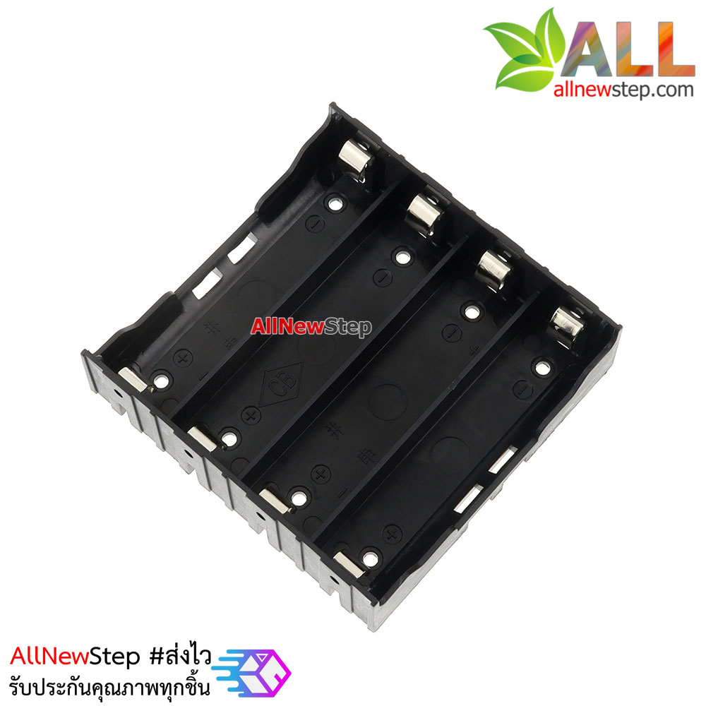 รางถ่าน 18650 จำนวน 4 ก้อน แบบแยกอิสระ