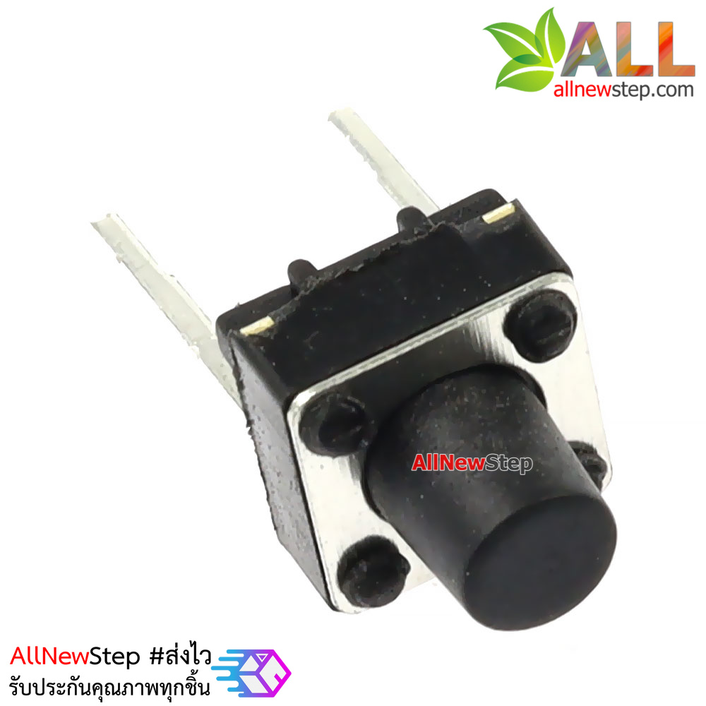 ไมโครสวิตช์ สวิตช์กดติดปล่อยดับ 6x6x7 2 ขา จำนวน 5 ชิ้น