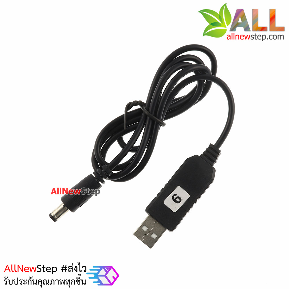 โมดูลแปลงไฟจาก 5V USB เป็นไฟ 9V Jack 5.5x2.5mm USB boost line 5V to 9V module power supply