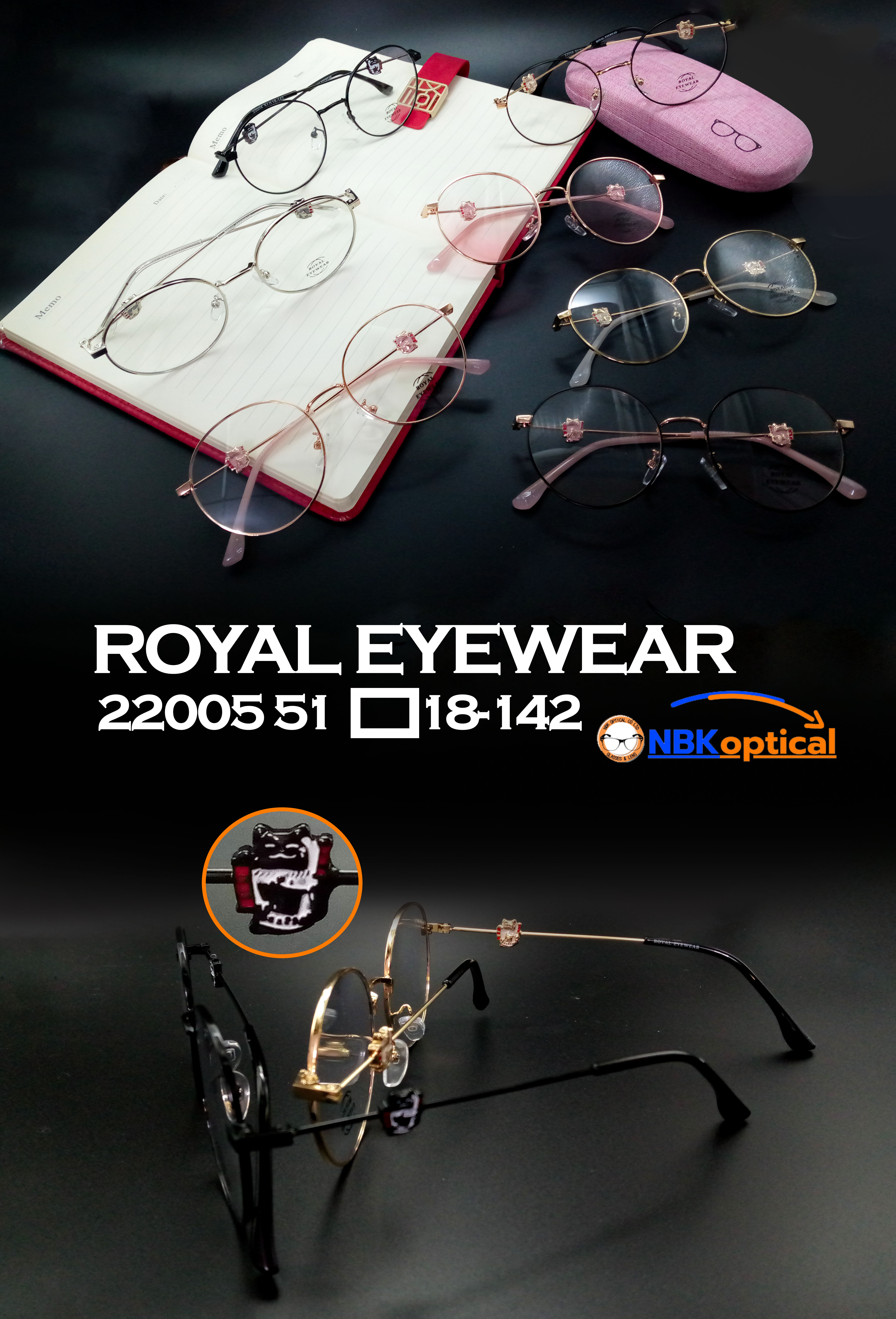 กรอบแว่นตา ROYAL EYEWEAR (กรอบขาการ์ตูน)