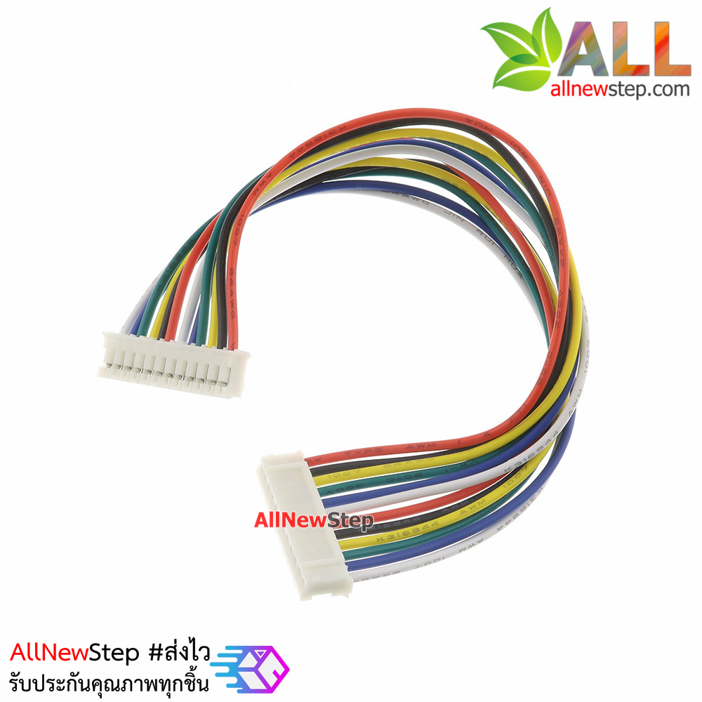 สายไฟ จัมเปอร์ PH2.0MM pitch terminal line สายแพ ระยะห่าง 2.0mm หัวต่อแบบคู่ 12 เส้น