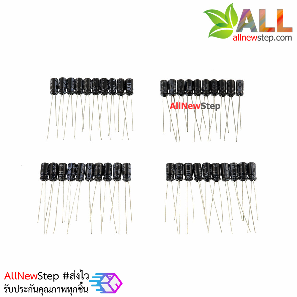 Capacitor package 1UF-470UF 12 kinds of each 10 a total of 120 ตัวเก็บประจุแบบ Pack 12 ค่า 1-470UF อย่างละ 10 ชิ้น