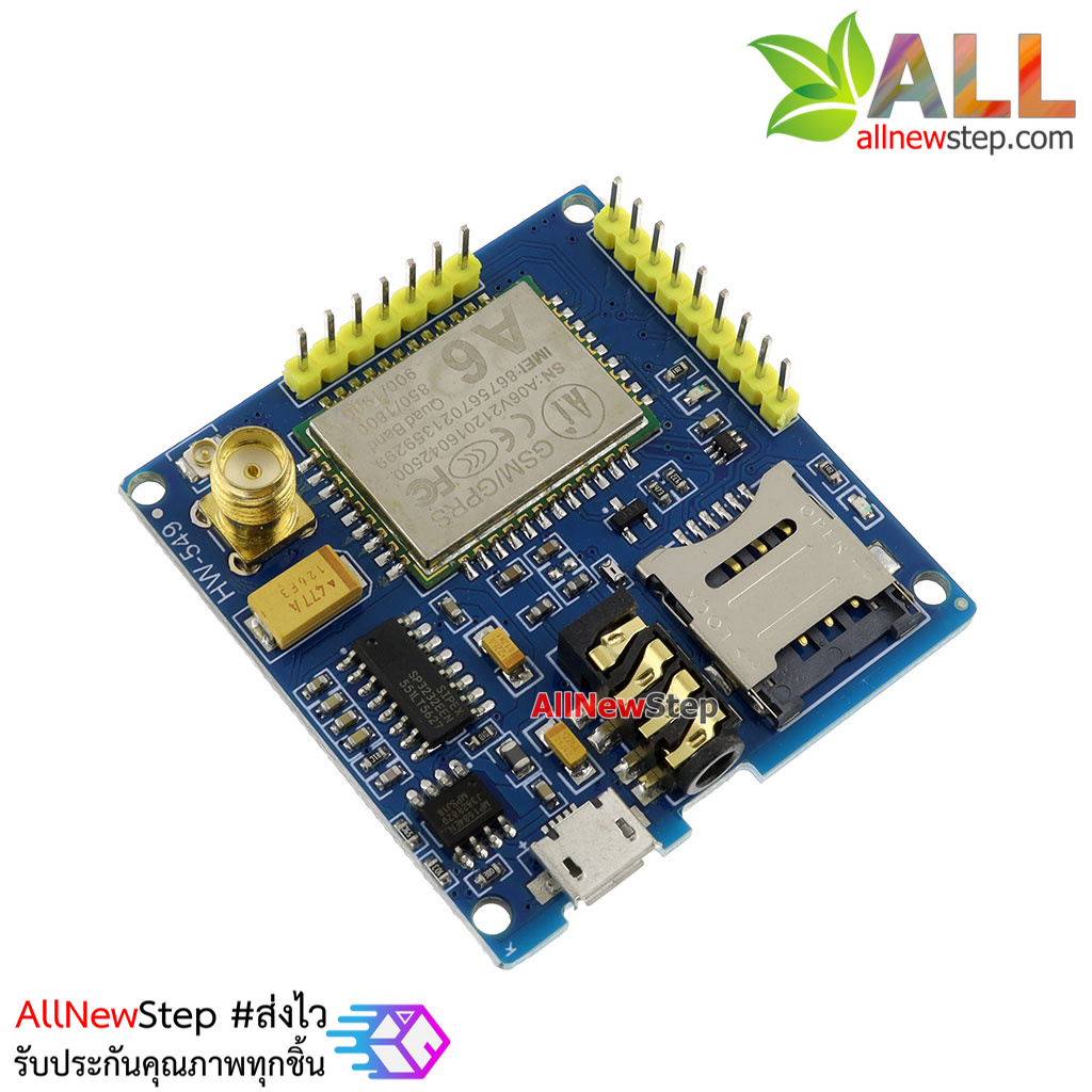 SIM900 GSM/GPRS GA6 Module A6 SMS GPRS Development Board Super SIM900A