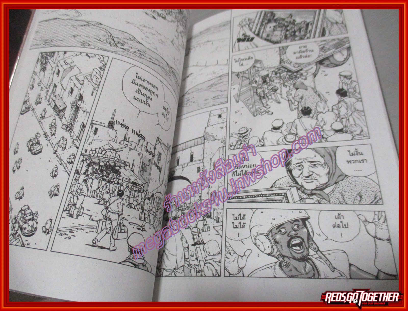 การ์ตูนบ้าน THE LEGEND OF MOTHER SARAH นครแห่งนางฟ้า PART3 เล่ม6 (3เล่มจบ) สนพ.วิบูลย์กิจ BIG BOOKS