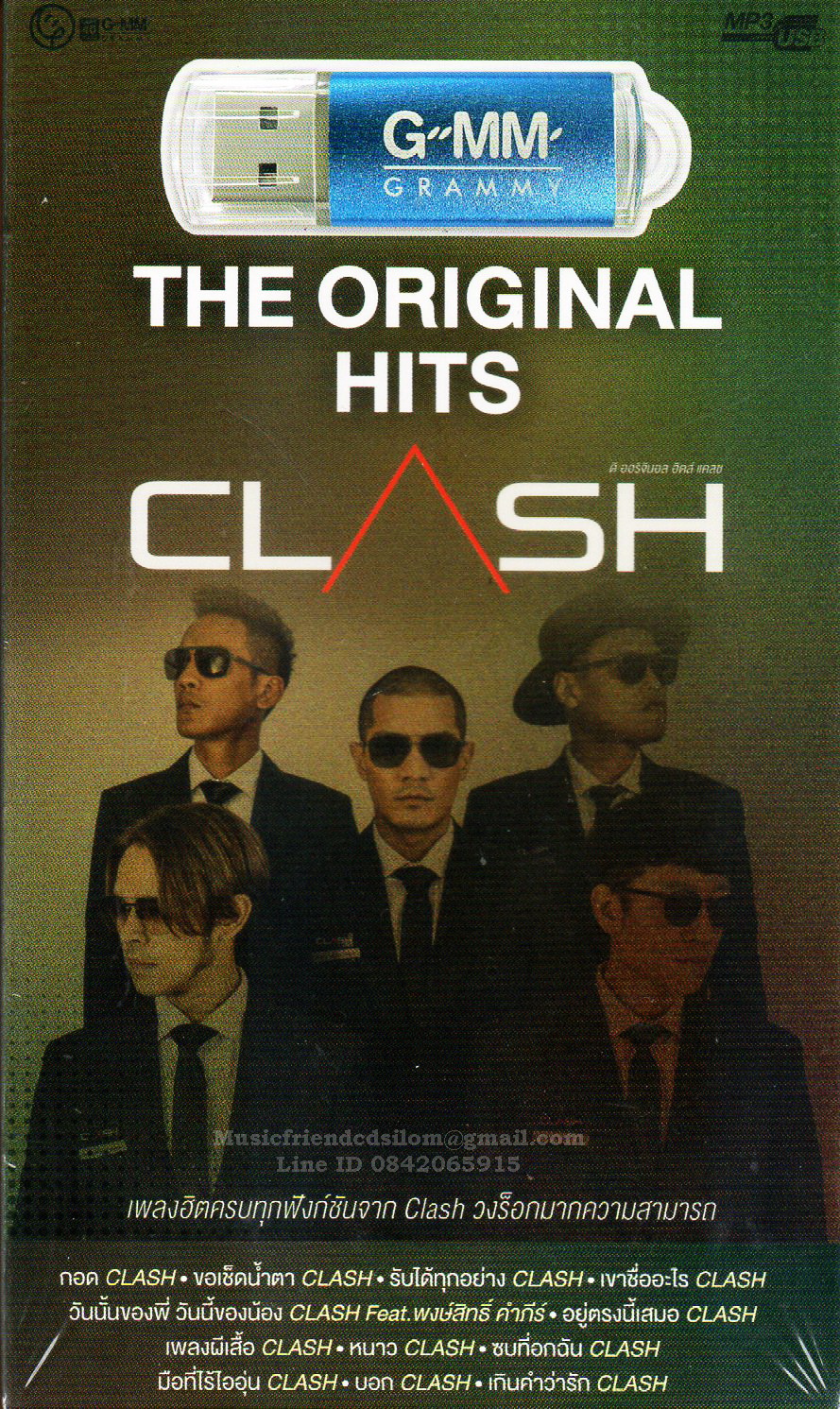 Mp3,USB,Clash - The Original Hits Clash(แคลช)