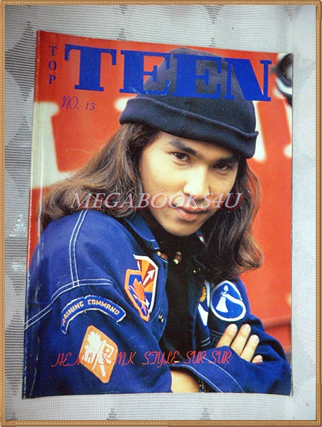 นิตยสารTOP TEEN ฉบับ13 ปี2536 มีเรื่องของ ธรรม์ โทณะวนิก สภาพดี