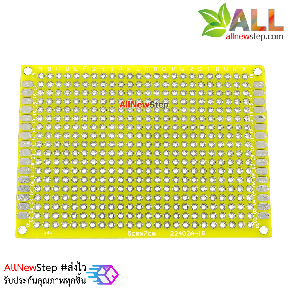PCB แผ่นปริ๊นอเนกประสงค์ pcb 5x7 สีเหลือง 2 ด้าน