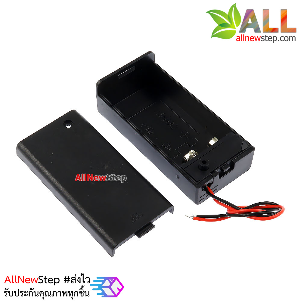 รางถ่าน 9V