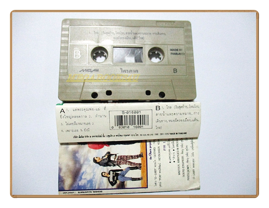 เทปเพลงไทยสากล THE OLARN PROJECT ชุด ไตรภาค พ.ศ. 2536