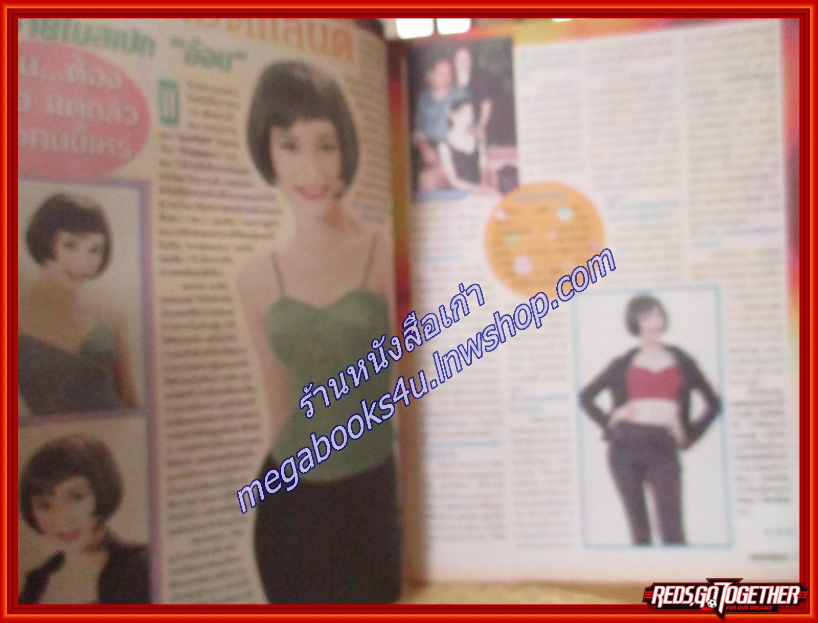 นิตยสารอัลบั้มชีวิตดารา ฉบับที่190 กุมภาพันธ์ 2542 ปก อ้อน เกวลิน