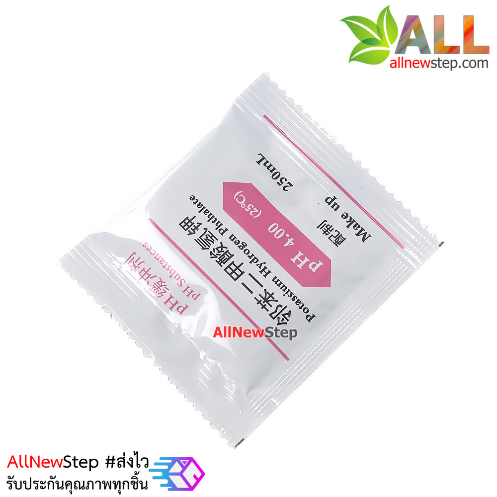 ผง PH มาตรฐาน PH 4.0 PH meter standard solution calibration powder