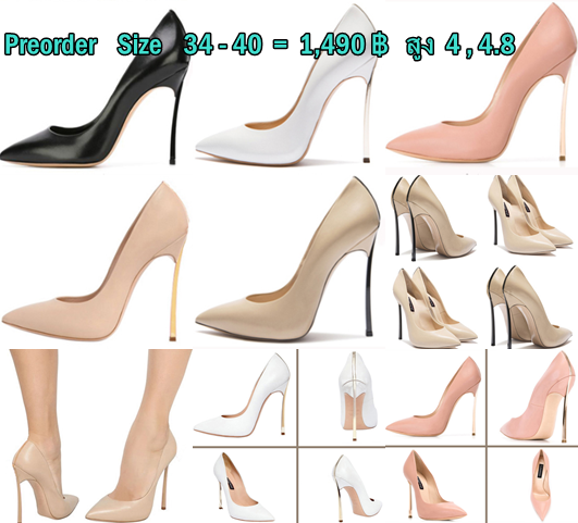 รองเท้าคัทชูปลายแหลมส้นเหล็กเก๋ๆดาราใส่กันเยอะ ไซต์ 34-43 สีดำ/ขาว/ชมพู/แอพพริคอท/นู๊ด