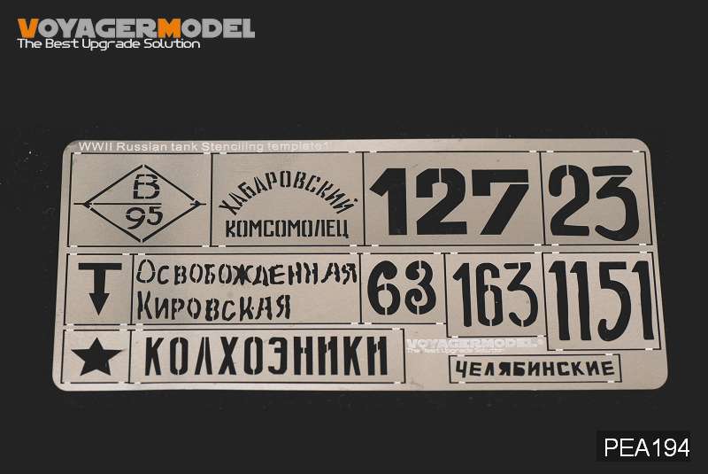 1/35 WWII Russian Tank Stenciling Template 1