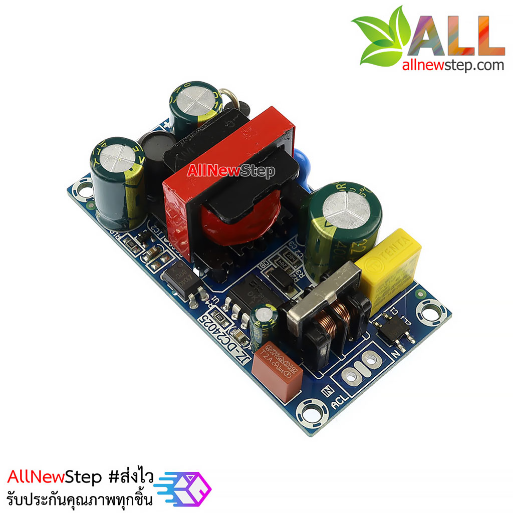 Switching power supply 12V 2A isolated power supply แหล่งจ่ายไฟ 12V 2A แบบต่อเนื่อง ช่วงพีคสูงสุดถึง 4A