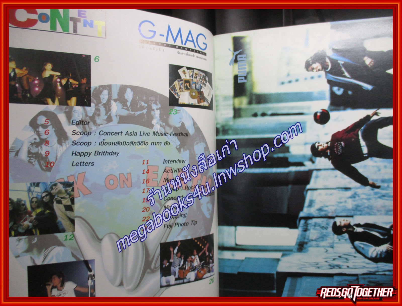 นิตยสาร G-MAG GRAMMY MAGAZINE ปีที่1 ฉบับที่08 ปี2538 ปก นักร้องแกรมมี่