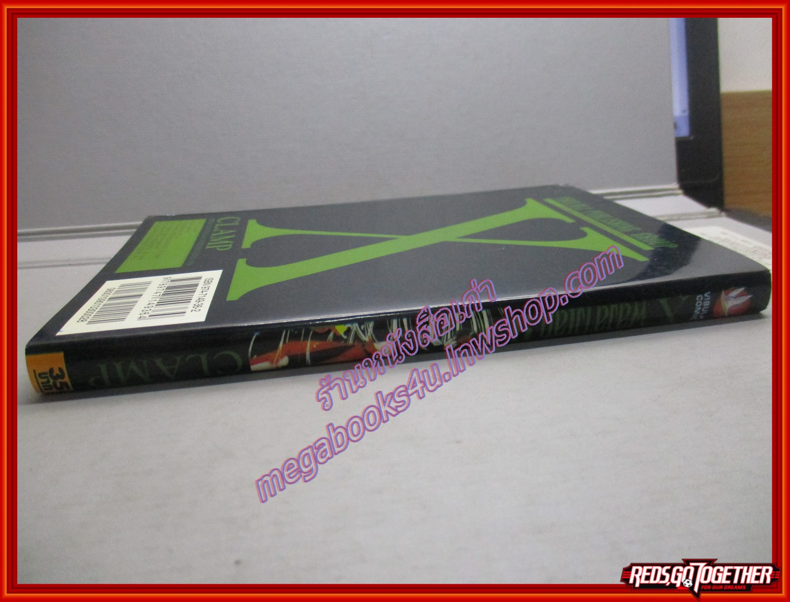 การ์ตูนบ้าน Xพลังล้างโลก เล่ม09 โดยCLAMP (ปก35บาท) (16เล่มจบ)