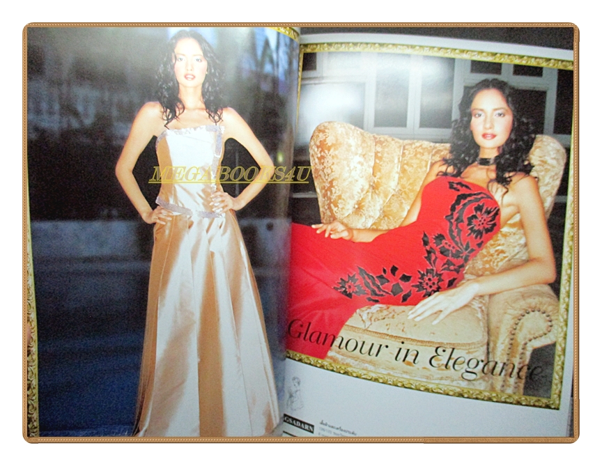 นิตยสารสตาร์แฟชั่น VOL.148 ปี2547