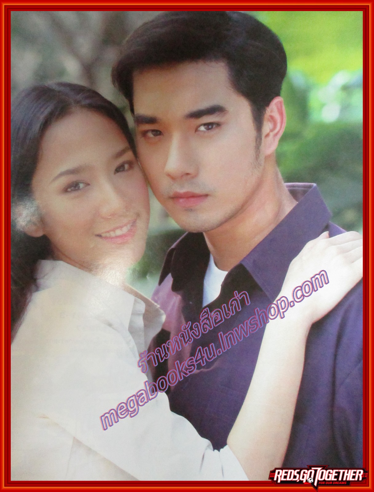 นิตยสารเรื่องย่อละครโทรทัศน์ จารชนยอดรัก ปี2545 พัชราภา ไชยเชื้อ ธนา สุทธิกมล