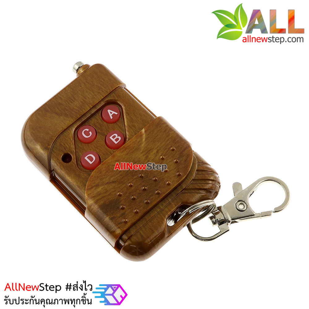 Wireless Remote Control 4 Channal รีโมท 4 ช่อง ความถี่ 315Mhz Fix Code 2262 / 2264 / 2262