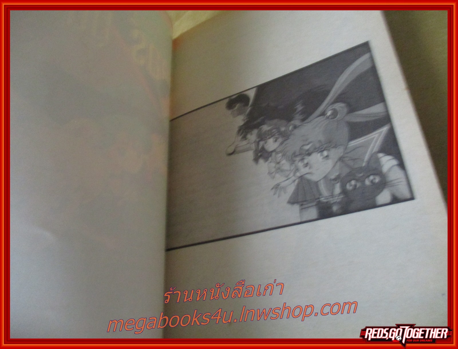 การ์ตูนบ้าน สาวน้อยมหัศจรรย์ เซเลอร์มูน ฉบับที่01