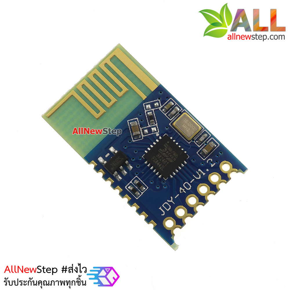 NRF24L01 Wireless Serial 2.4G NRF24L01 Module โมดูลสื่อสารไร้สาย NRF24L01 แบบ Serial