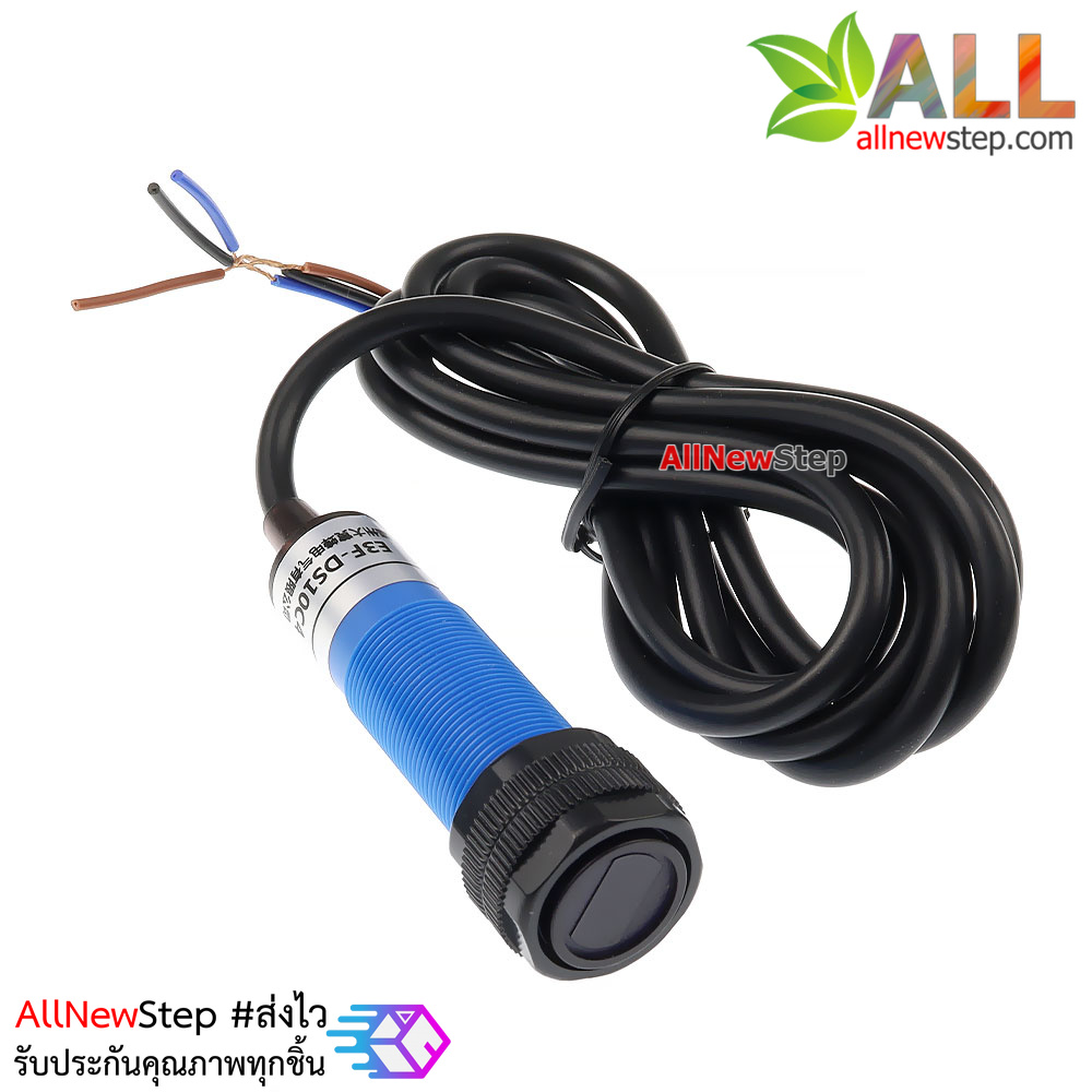 E3F-DS10C4 NPN Infrared photoelectric switch Sensor Module เซนเซอร์ตรวจจับวัตถุด้วยแสงอินฟาเรด