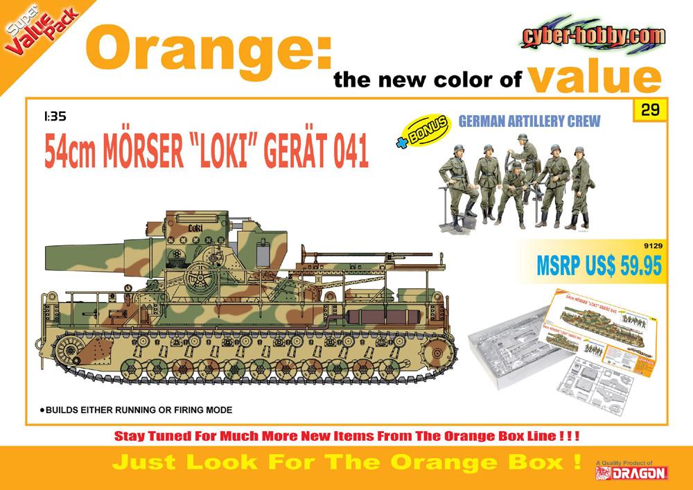 1/35 54mm Morser 'Loki" + German Artilley Crew