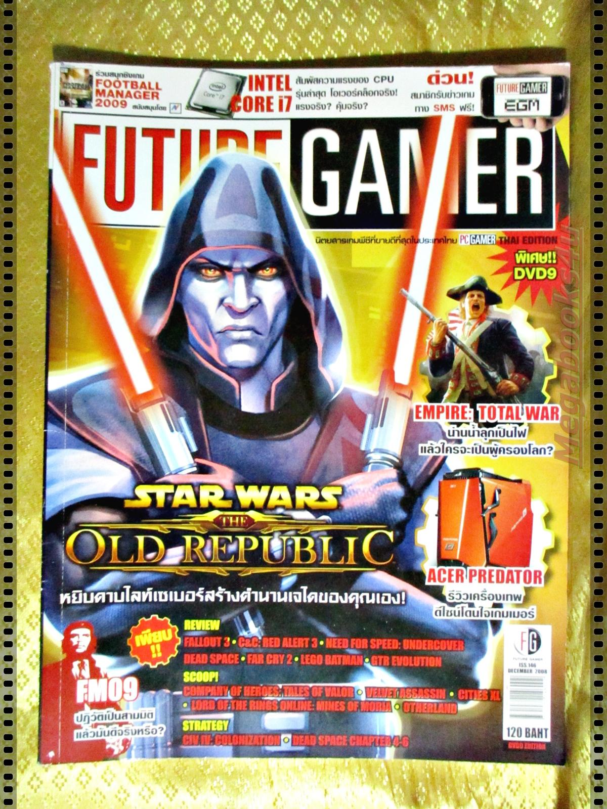 นิตยสารคู่มือเกมส์ FUTURE GAMER เล่มที่146 ปี2551