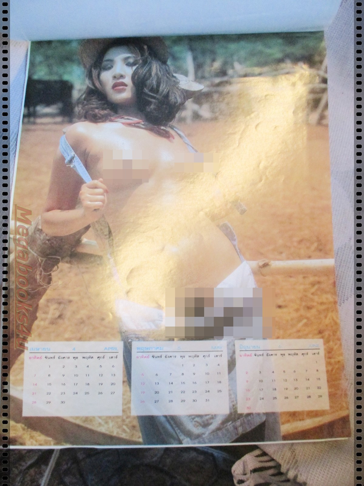 ปฏิทินนางแบบ ปี1996 2539