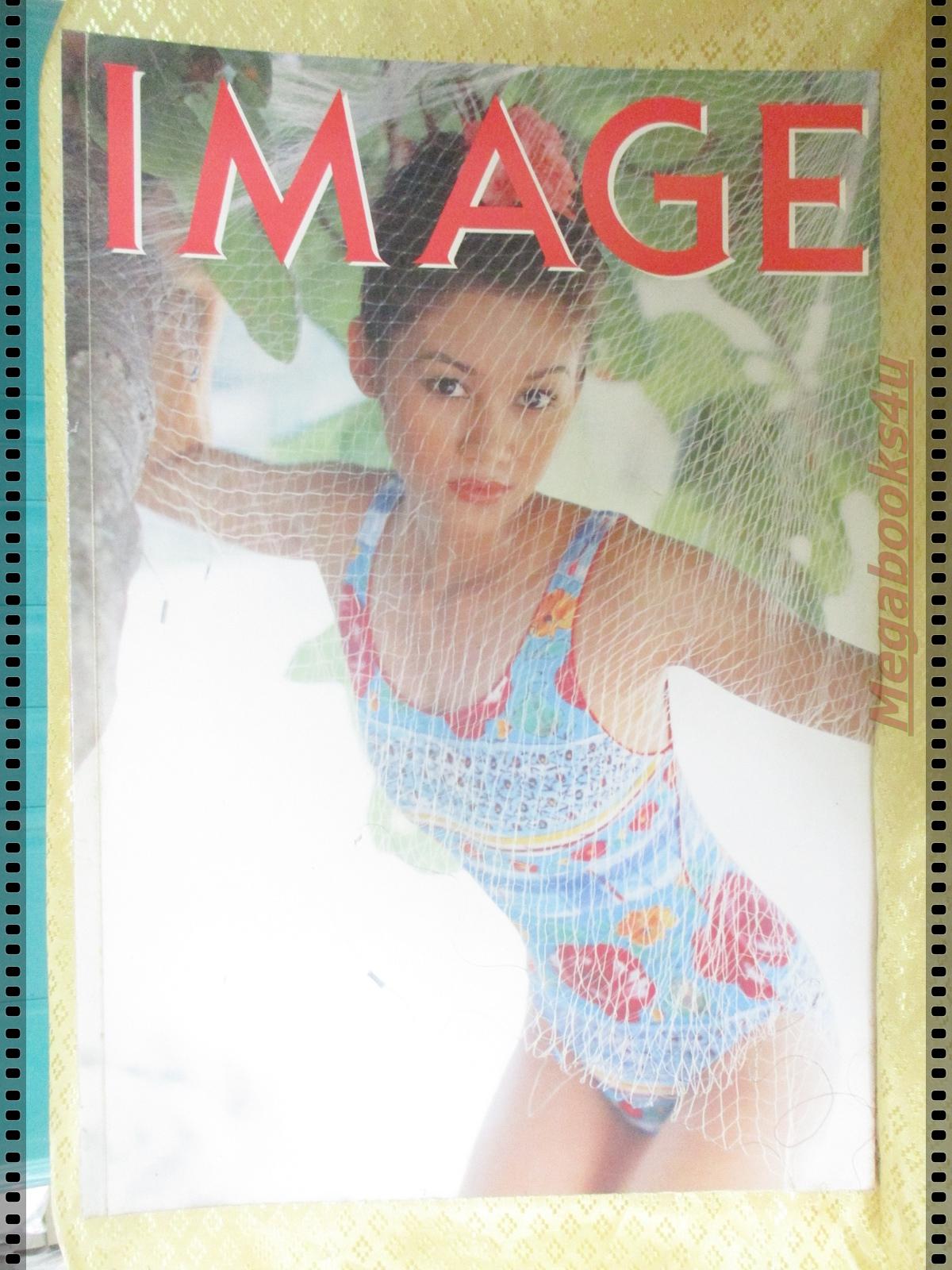นิตยสารอิมเมจ IMAGE ปีที่09 ฉบับที่05 ปี2539 ปกสายรุ้ง สังขพร