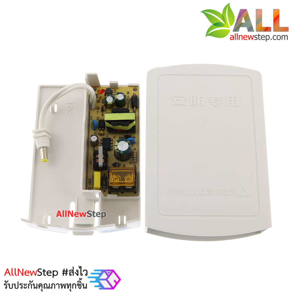 แหล่งจ่ายไฟ 12V 2A พร้อมชุดกล่องแบบกันน้ำ Outdoor แจ๊ก DC 5.5x2.1mm