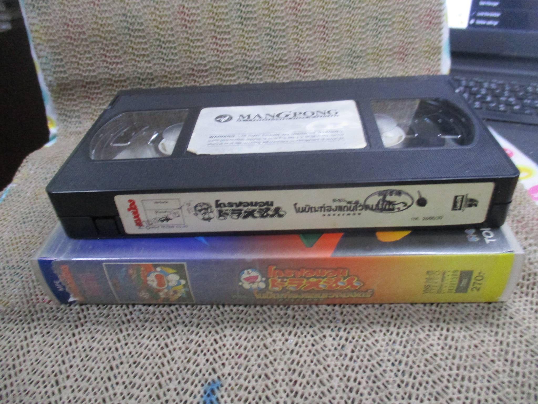 วีดีโอเทป Video Tape โดราเอมอน DORAEMON ตอน โนบิตะท่องดินแดนเวทมนตร์