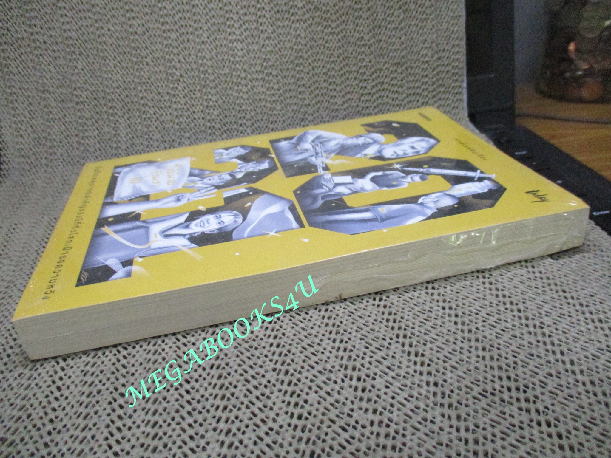 หนังสือ "explainer เล่าตั้งแต่ต้นเรื่อง” หนังสือสรุปเหตุการณ์สำคัญของปี 2021 By workpoint TODAY (มือสอง) (สภาพ85-95%) มือ1ในซีล