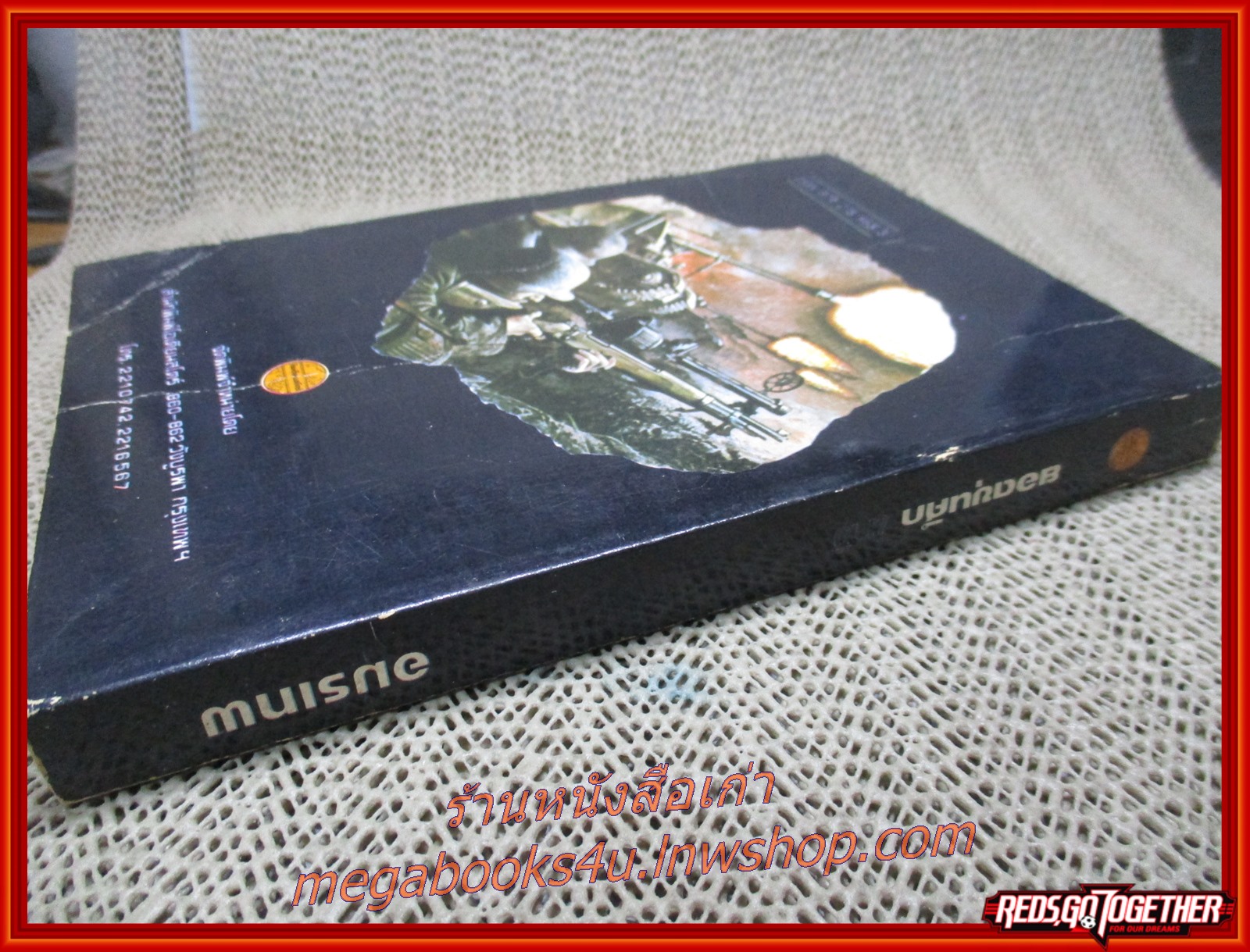 ยอดขุนศึก นาซี โดย อมรเทพ (หนังสือใหม่ สวย ) (สภาพ90%) (กระดาษเหลืองตามเวลา)