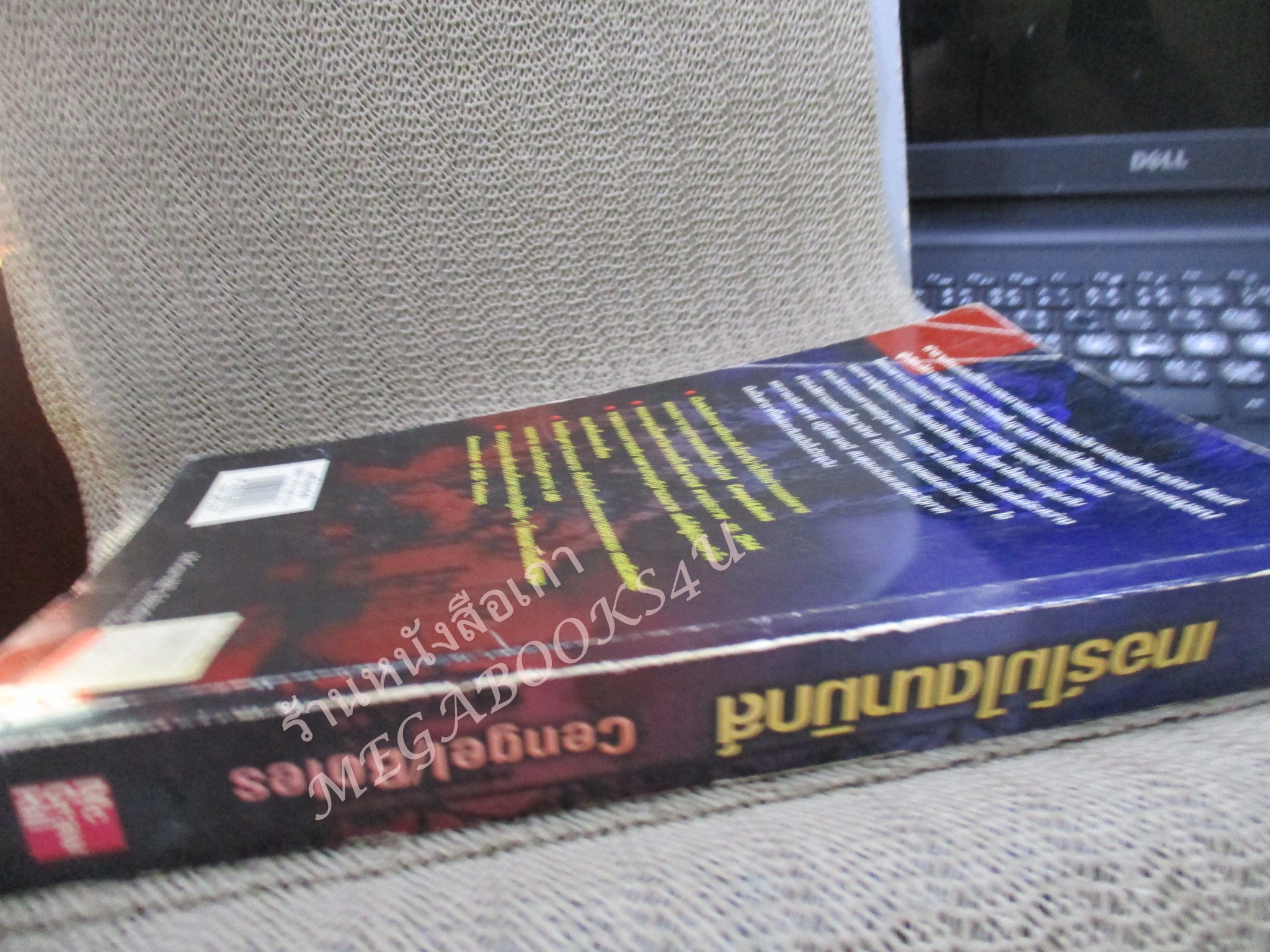 เทอร์โมไดนามิกส์ THERMODYNAMICS / สมชัย อัครทิวา / สภาพดี ปกเก่านิด มีโน็ตบางหน้านิดหน่อย