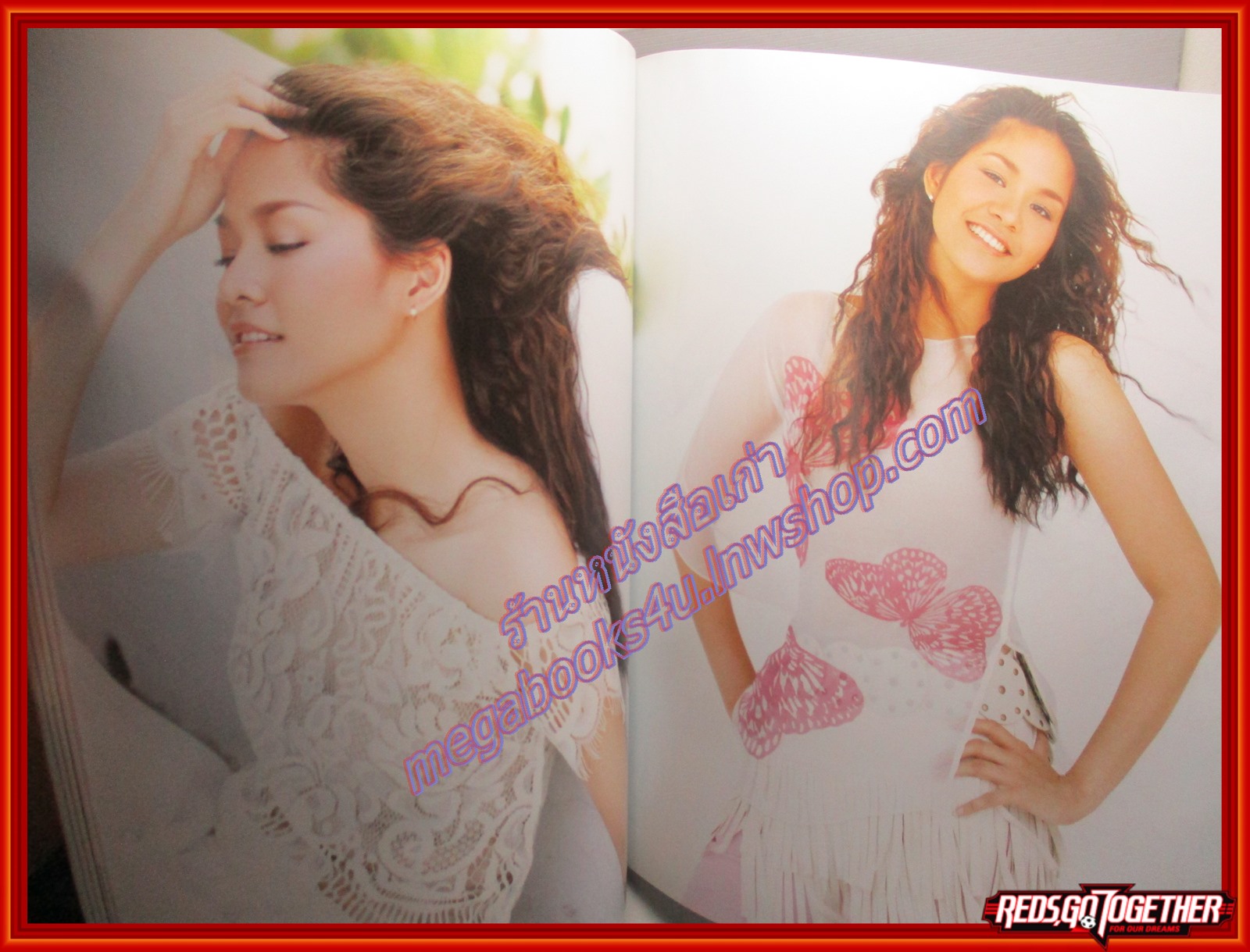 นิตยสารสุดสัปดาห์ ฉบับที่462 ปี2545 ปก กัลยกร นาคสมภพ