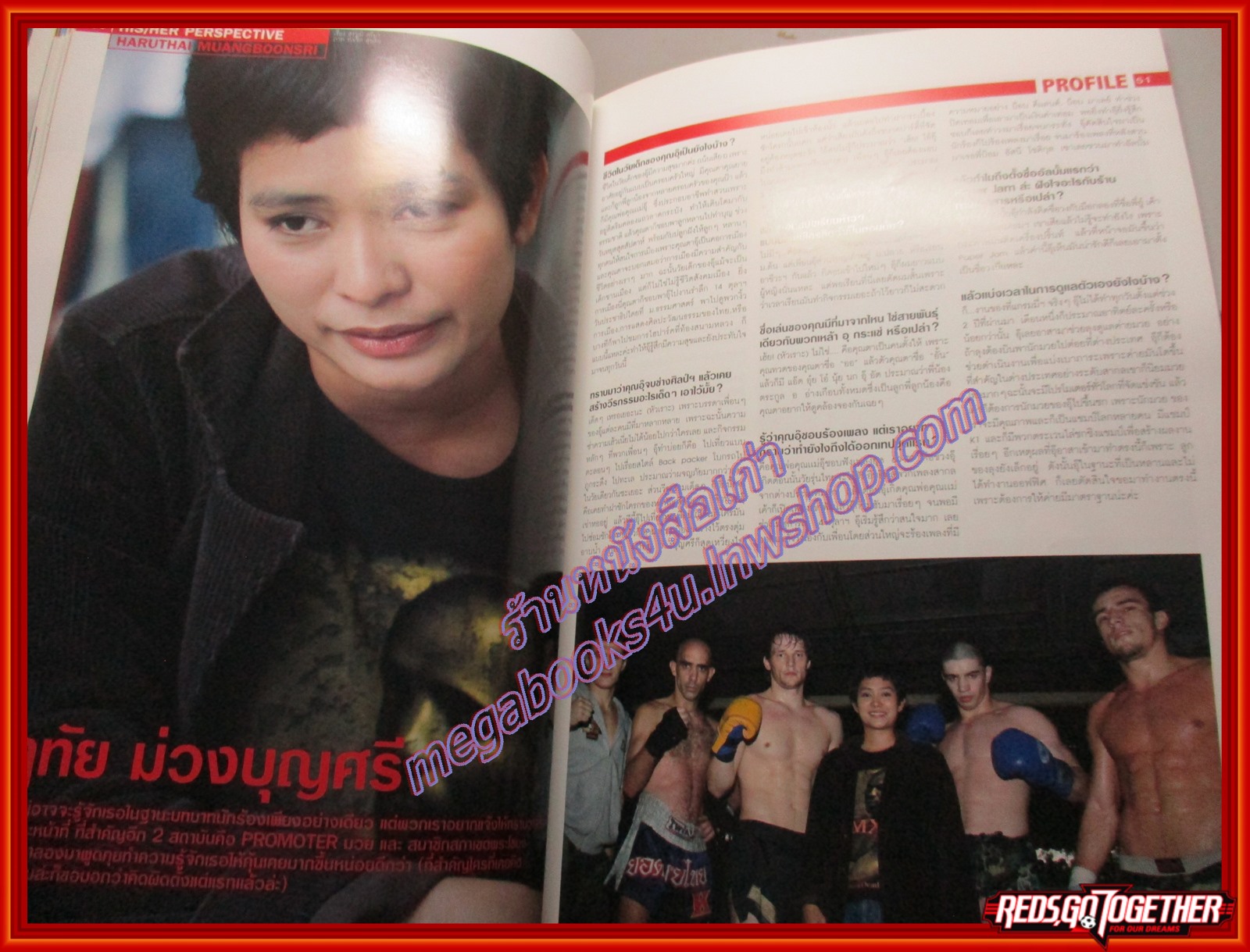 นิตยสารEXRAY เล่ม05 ปี2549 ปก ไอซ์ อภิษฎา