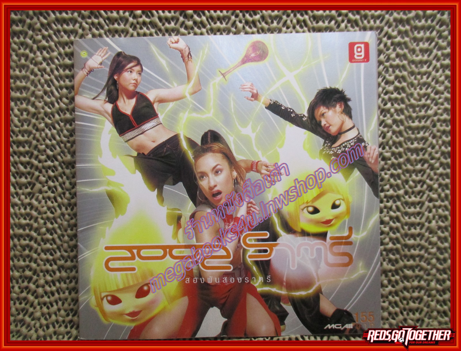 ซีดีเพลงไทยสากล 2002 ราตรี /// ปกสวย แผ่นสวย มีรอยนิดเดียว