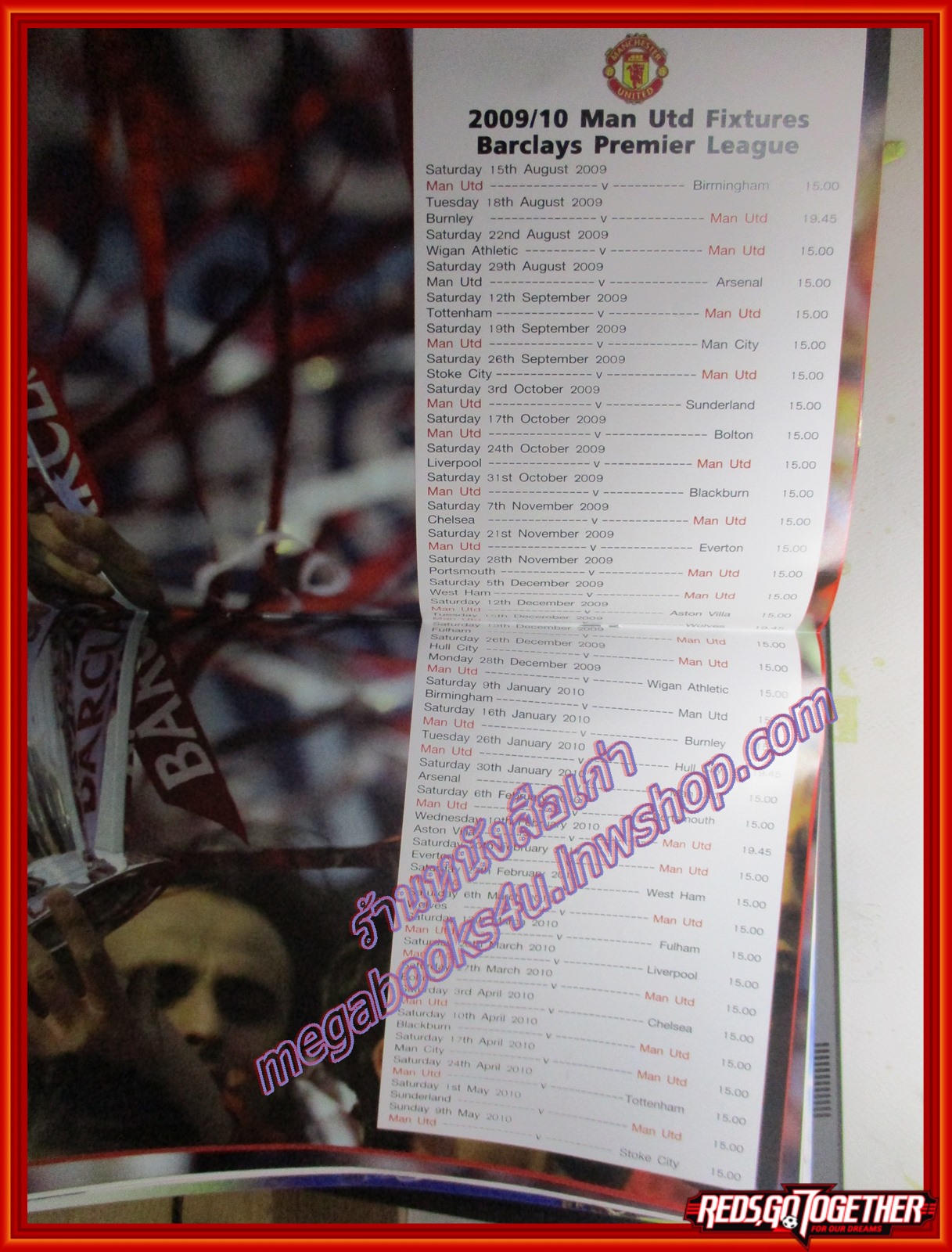 นิตยสาร แฟนผีPROJECT ฉบับที่067 ปี2552 มีโปสเตอร์ขนาดใหญ่แถมในเล่ม