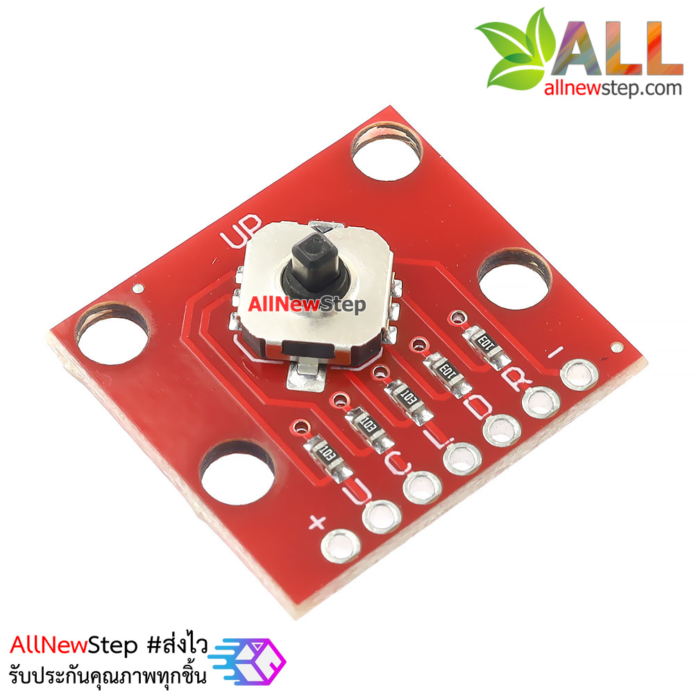 โมดูลสวิตช์ 5 ช่อง 5-way switch 5Way Tactile Switch Breakout board module