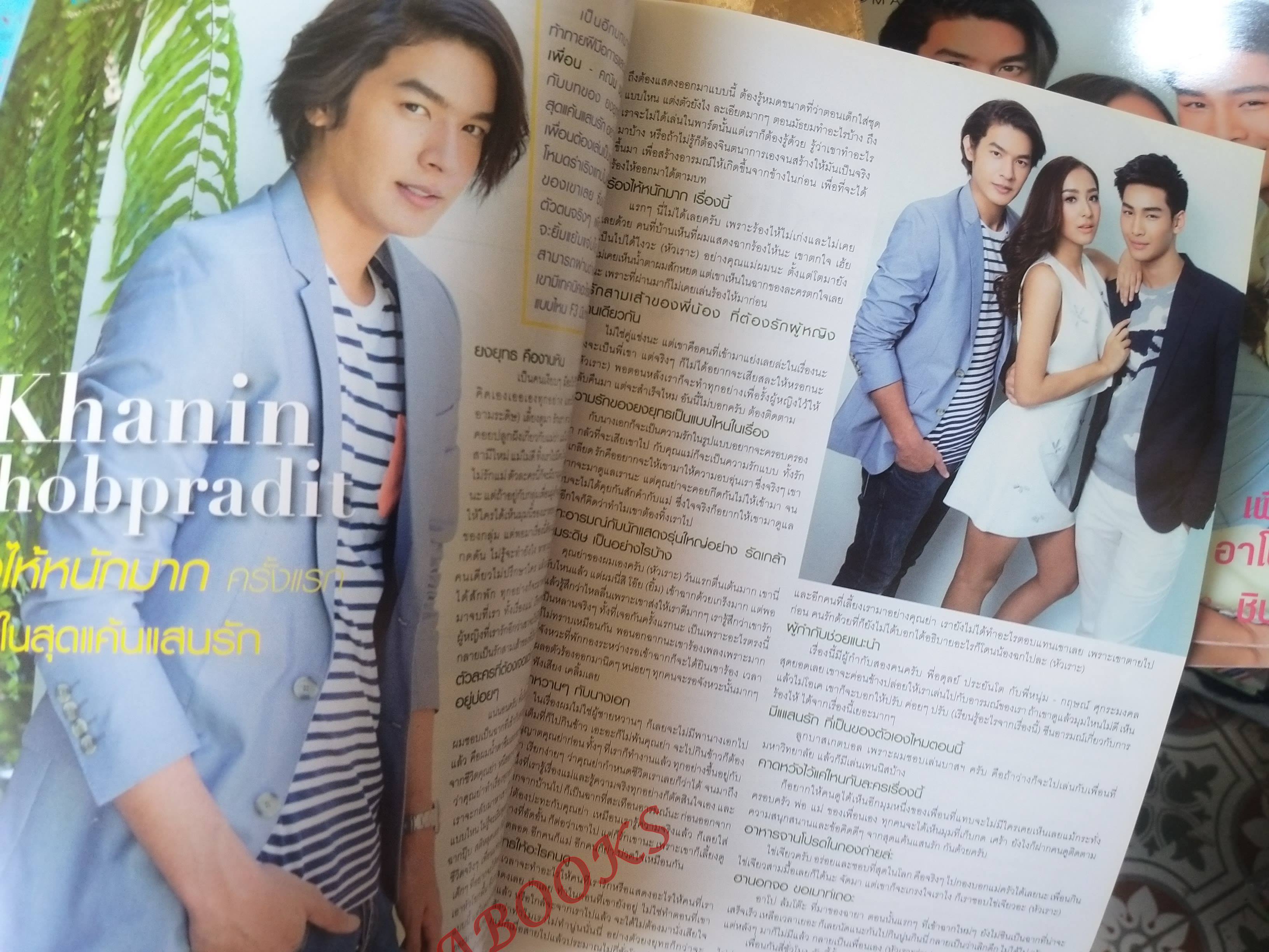 นิตยสาร F3 FAN CLUB'S No. 066 ปี2558 สุดแค้นแสนรัก