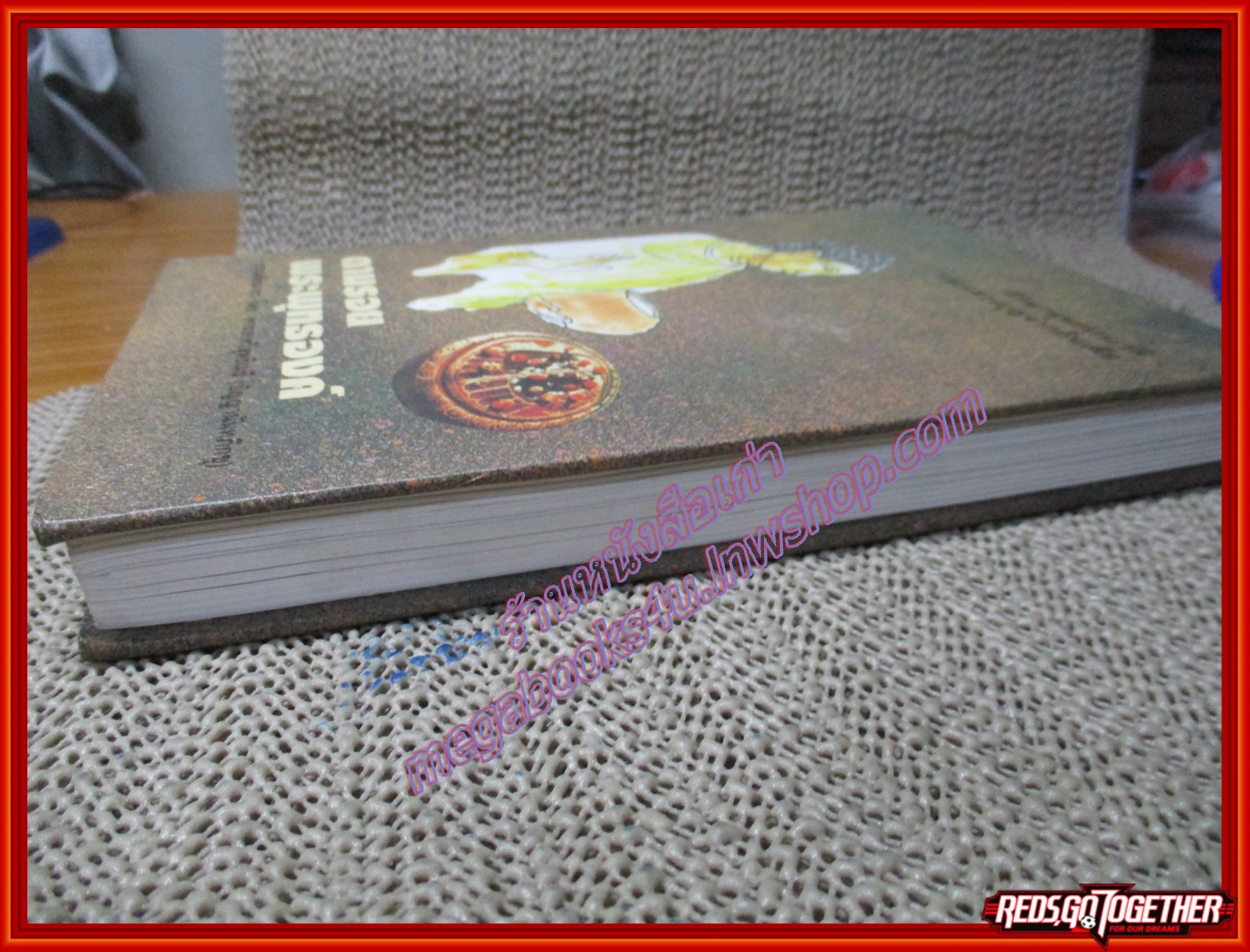 หนังสือ ตามรอยพระพุทธองค์ โดย พระเทพวิสุทธิเมธี (ปัญญานันทภิกขุ) (หนังสือบ้าน มือสอง) (สภาพ85-95%)