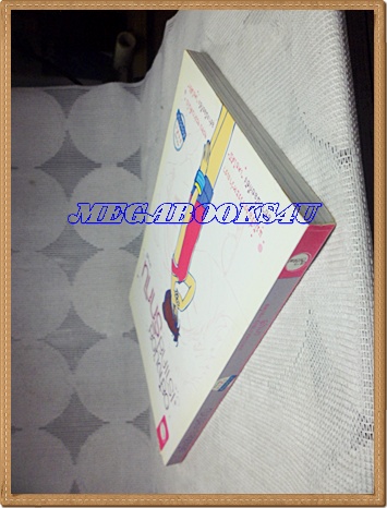 อย่างน้อยเราเคยรักกันเล่มเดียวจบ มาบุชี่เขียน สนพ.ใยไหมปก145บาทสภาพดี