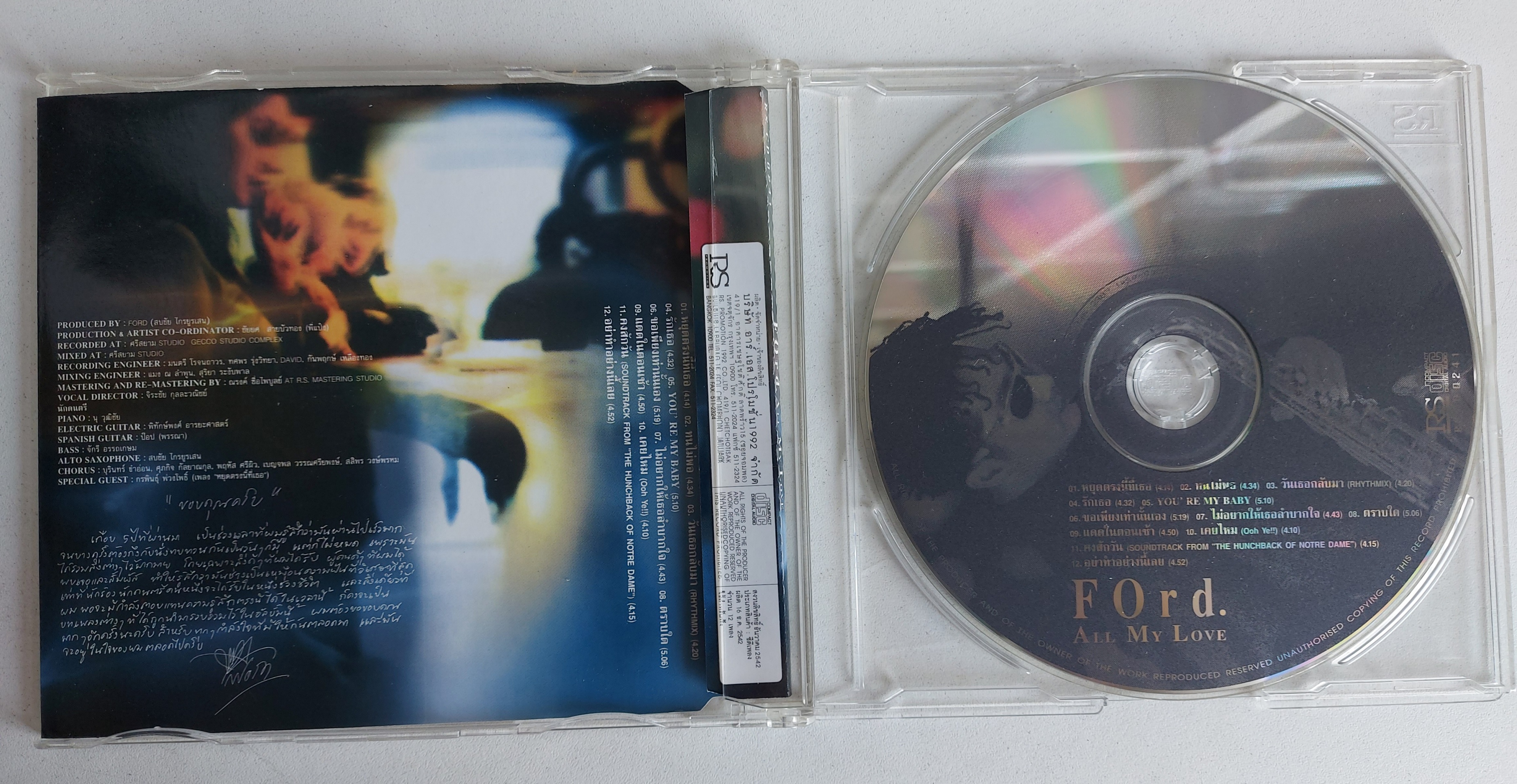 Used CD,Ford Sophchai - All My Love (ฟอร์ด)(แผ่นCDสภาพสวย)(A)(2542)