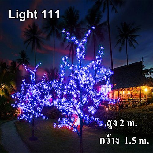 ไฟต้นไม้ (ซากุระ) LED 2 ม.1152 led สีฟ้า