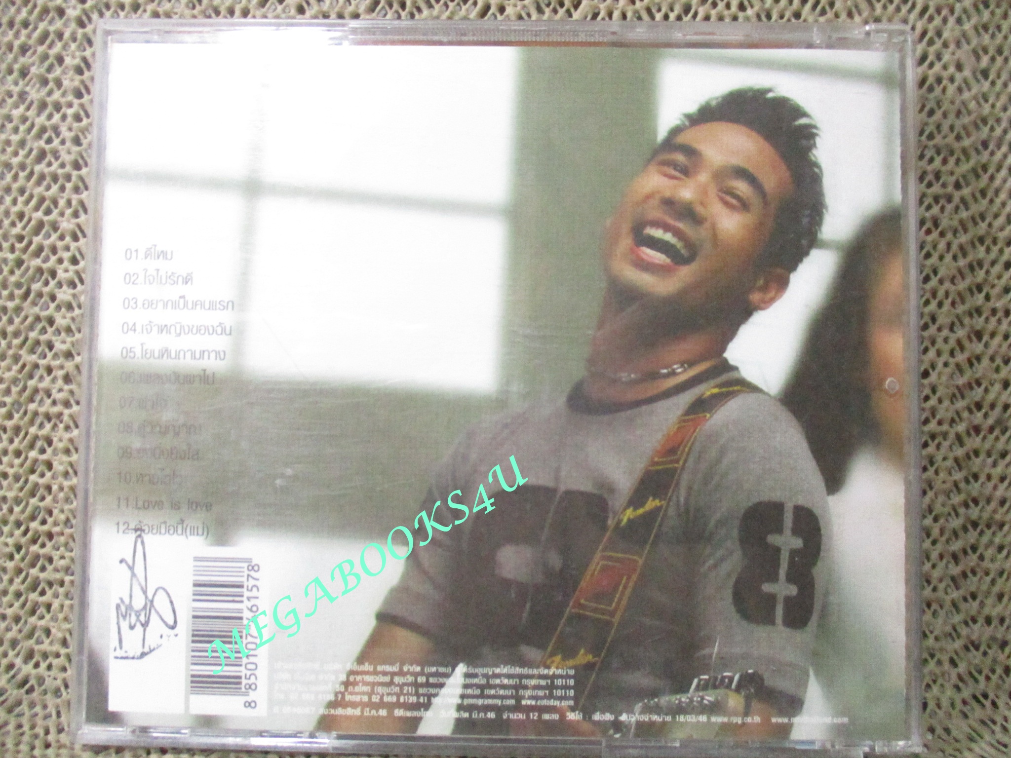 ซีดีเพลงไทยสากล ตุ้ย ธีรภัทร์ สัจจกุล อัลบั้ม เพลงมันพาไป // ปก และ แผ่นมีรอยเล็กน้อย