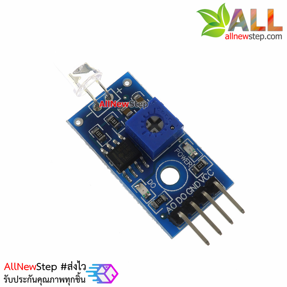 เซนเซอร์ตรวจจับแสง Photodiode photosensitive module light detection สำหรับ Arduino