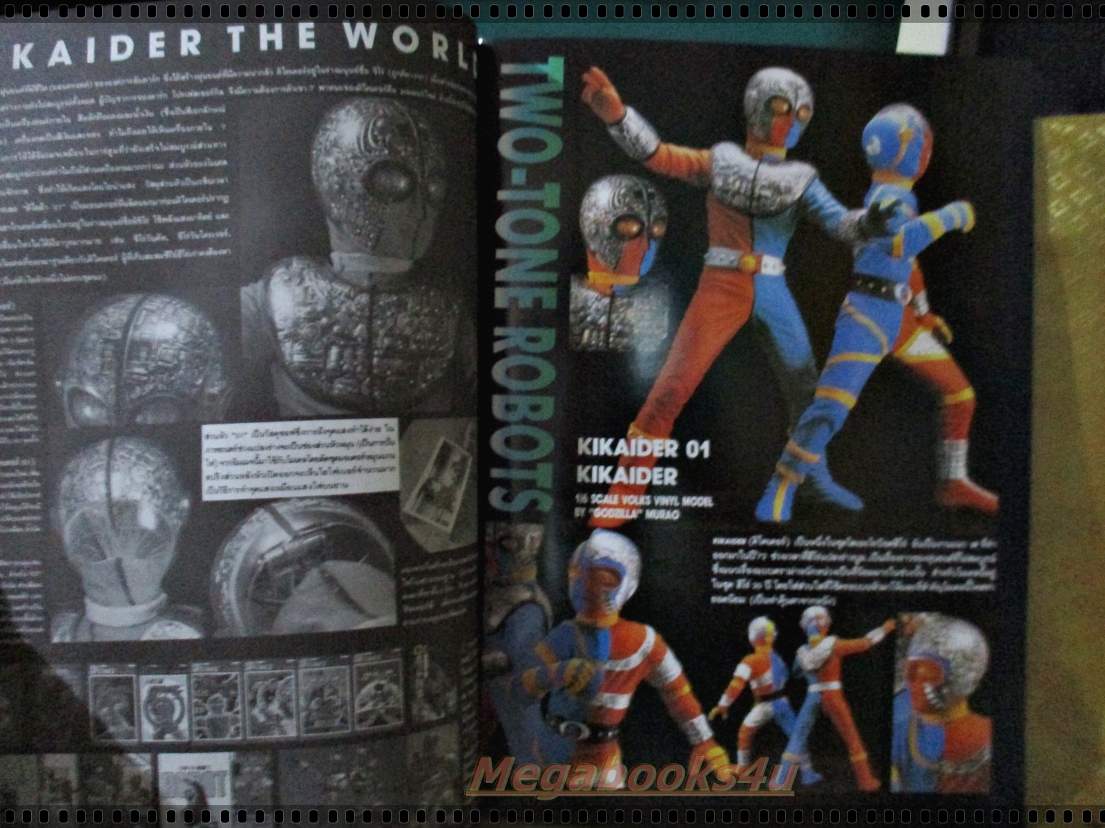 หนังสือสำหรับMODEL, A.CLUB เล่มที่28 ปี2538