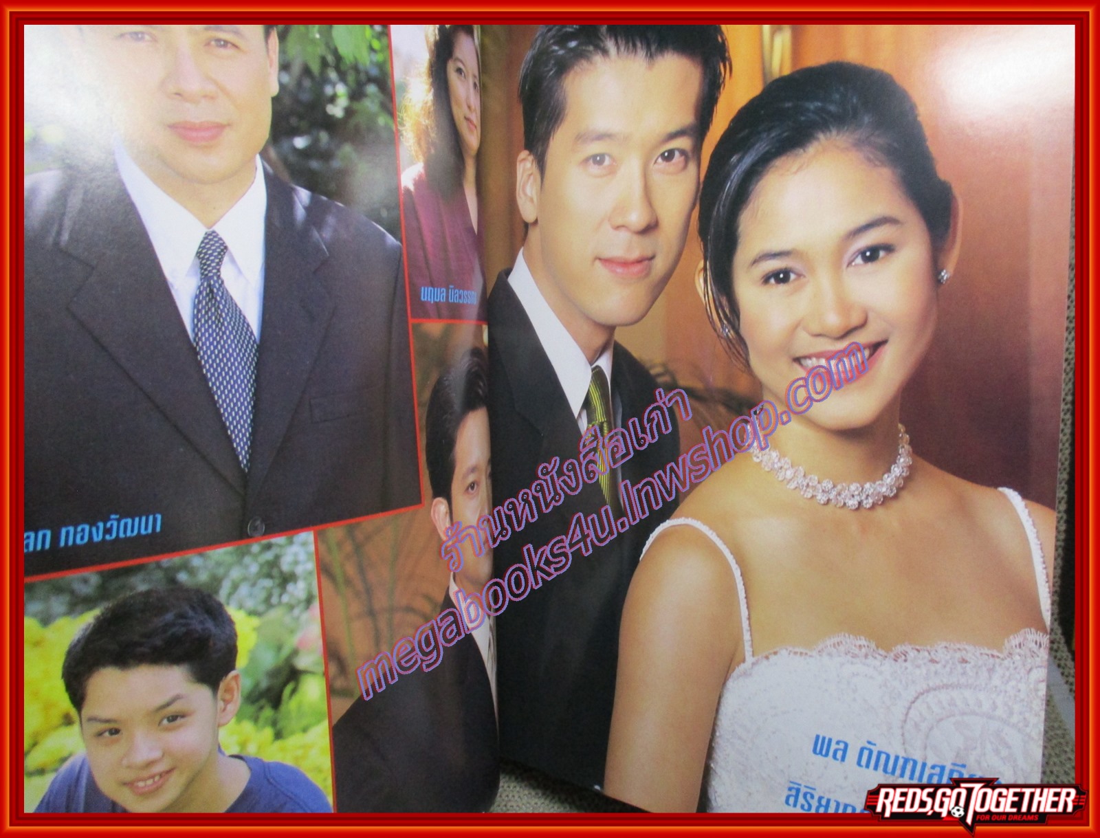 นิตยสารเรื่องย่อละครโทรทัศน์ TV MAGAZINE รวมละครทีวี ชุด1 รวม 10 เรื่องดัง